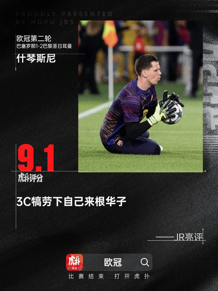 体育赛事-关于赛前欧冠焦点战，广东宏远防线松动，信心回归，心理建设被强调的信息